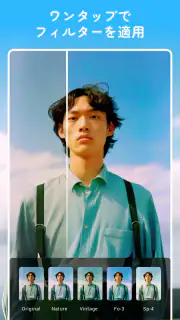 画像編集 & コラージュ - 写真加工アプリ、画像加工 screenshot 7