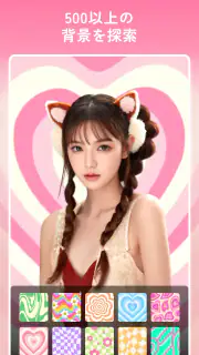 画像編集 & コラージュ - 写真加工アプリ、画像加工 screenshot 8