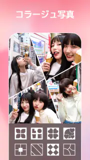 画像編集 & 写真加工アプリ、画像加工 - AIFoto screenshot 3