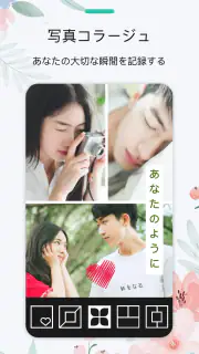 画像編集 - 画像加工、写真加工アプリ screenshot 3