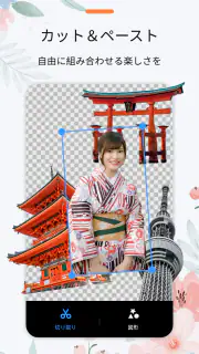 画像編集 - 画像加工、写真加工アプリ screenshot 4
