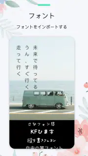 画像編集 - 画像加工、写真加工アプリ screenshot 8