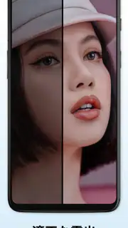 画質を良くするアプリ。写真の鮮明化：AI Enhancer screenshot 4