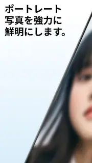 画質を良くするアプリ。写真の鮮明化：AI Enhancer screenshot 8