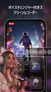 画面録画: スクリーンレコーダー、録画アプリ、スクリーン録画 screenshot 4