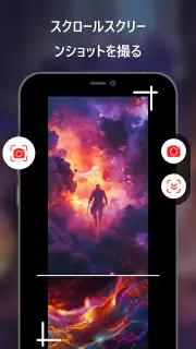 画面録画: スクリーンレコーダー、録画アプリ、スクリーン録画 screenshot 6