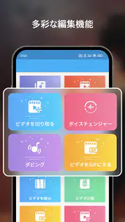 画面録画: スクリーンレコーダー、録画アプリ、スクリーン録画 screenshot 7