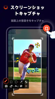 画面録画 内部音声、録画アプリ、スクリーンレコーダー screenshot 3