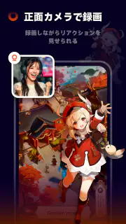 画面録画 内部音声、録画アプリ、スクリーンレコーダー screenshot 4