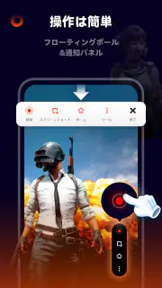 画面録画 内部音声、録画アプリ、スクリーンレコーダー screenshot 6