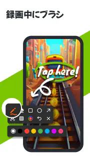 画面録画、ビデオ録画、録画アプリ screenshot 5