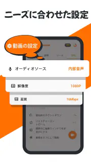 画面録画、ビデオ録画、録画アプリ screenshot 7
