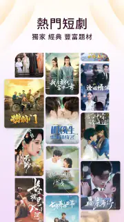 番茄小说 - 热门短剧全本小说电子书阅读器 screenshot 2
