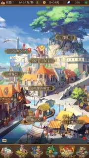 異世界のんびりライフ screenshot 6