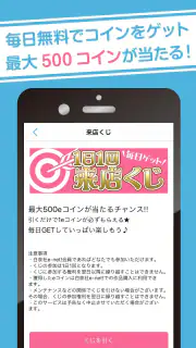 白泉社e-net! screenshot 4