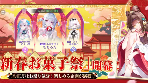百花ランブル screenshot 4