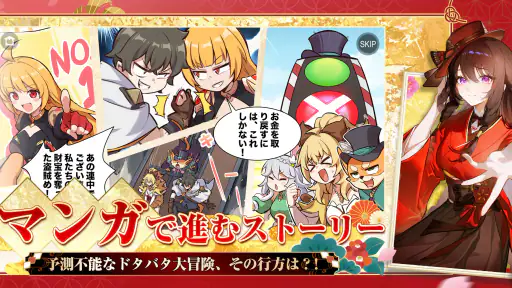 百花ランブル screenshot 6