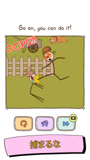 盗んでクリア！どろぼうパズル screenshot 6