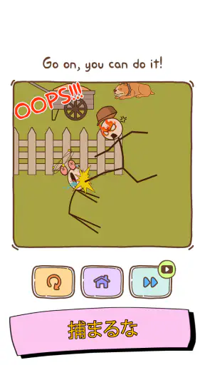 盗んでクリア！どろぼうパズル screenshot