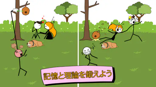 盗んでクリア！どろぼうパズル screenshot