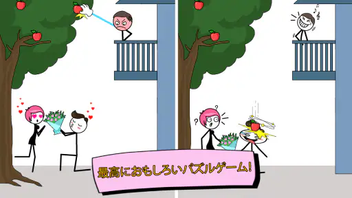 盗んでクリア！どろぼうパズル screenshot