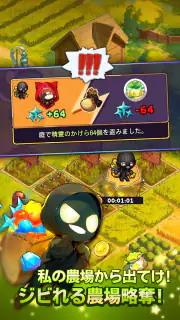 目指せ！精霊王 ～スピリットキングクエスト～ screenshot 3