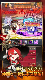 目指せ！精霊王 ～スピリットキングクエスト～ screenshot 5