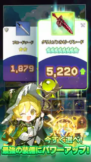目指せ！精霊王 ～スピリットキングクエスト～ screenshot 6