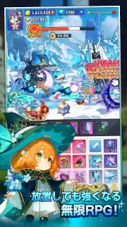 目指せ！精霊王 ～スピリットキングクエスト～ screenshot 8