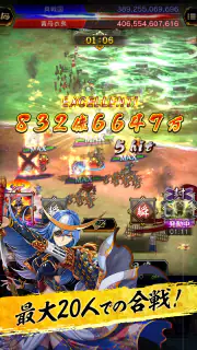 真 戦国炎舞 -KIZNA- screenshot 3
