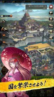 真 戦国炎舞 -KIZNA- screenshot 4
