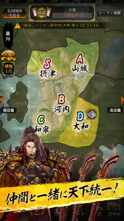 真 戦国炎舞 -KIZNA- screenshot 5