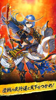 真 戦国炎舞 -KIZNA- screenshot 7