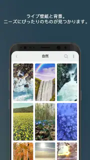 着信 音Android™ screenshot 6