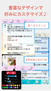瞬間日記 - 気軽に書けるシンプル日記帳・メモ screenshot 2