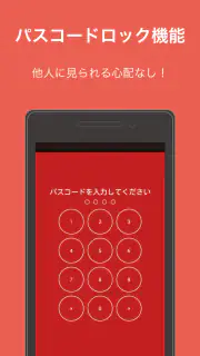 瞬間日記 - 気軽に書けるシンプル日記帳・メモ screenshot 3