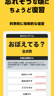 瞬間英作文 HelloEar 英文法・英会話・英語をAIと screenshot 7