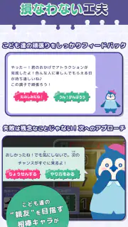知育アプリ パズランド｜子供の思考力パズルで楽しく遊園地作り screenshot 4