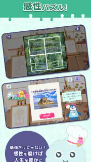 知育アプリ パズランド｜子供の思考力パズルで楽しく遊園地作り screenshot 8