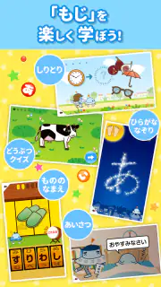 知育アプリ ワオっち！ランド 幼児子供向け知育ゲーム遊び放題 screenshot 7
