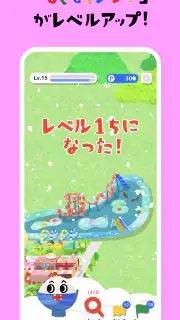 知育アプリ 食育 もぐもぐタウン｜知育ゲームで教育・知育 screenshot 5