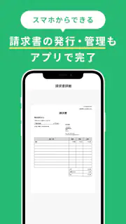 確定申告ならタックスナップ 青色申告・白色申告 screenshot 7