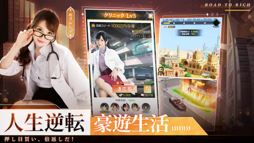 社長と美女たちの二重奏～100人秘書よ集まれ～ screenshot 6