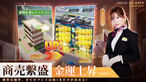 社長と美女たちの二重奏～100人秘書よ集まれ～ screenshot 7