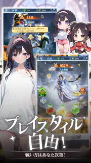 神々のふんわり育成日誌   無料人気放置rpgゲーム screenshot 3