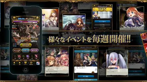 神撃のバハムート screenshot 2