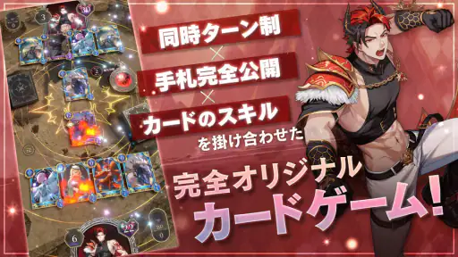 神託のメソロギア カードゲーム screenshot 2