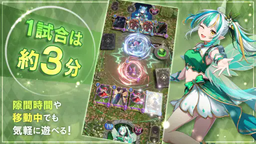 神託のメソロギア カードゲーム screenshot 4