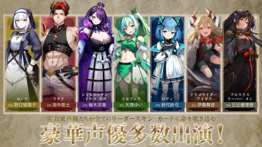 神託のメソロギア カードゲーム screenshot 5
