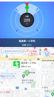 福島県防災アプリ screenshot 5
